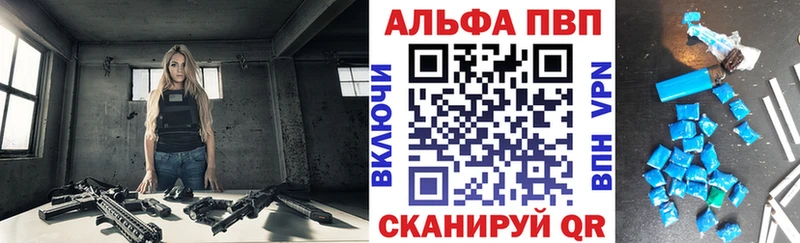 Купить  Гулькевичи  А ПВП мука 