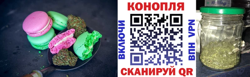 Canna-Cookies марихуана  Купить закладки  Гулькевичи 