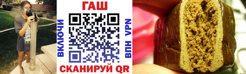 Гашиш гашик  Купить  Гулькевичи 