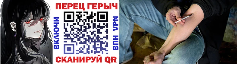 Купить закладки  Гулькевичи  Героин хмурый 
