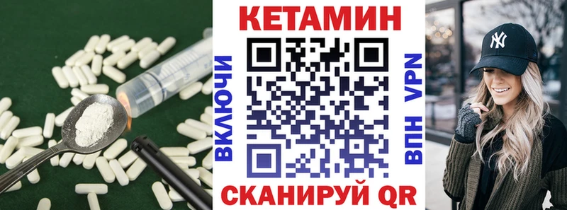 Кетамин ketamine  Купить  Гулькевичи 