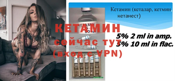 героин Кинешма