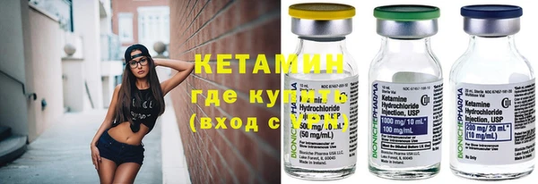героин Кинешма