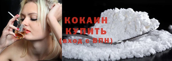 героин Кинешма