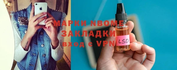 героин Кинешма