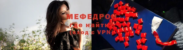 амфетамин Киреевск