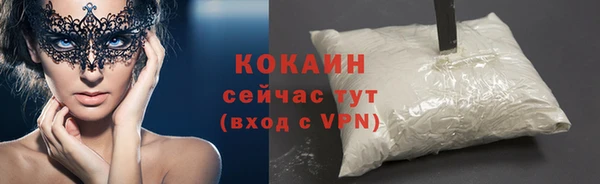 амфетамин Киреевск