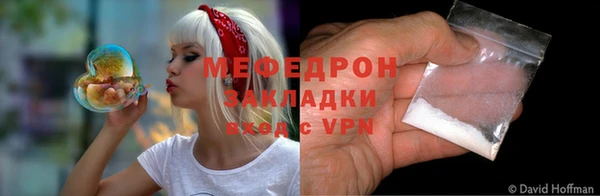амфетамин Киреевск