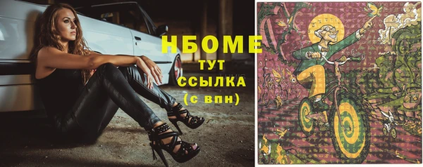 героин Кинешма