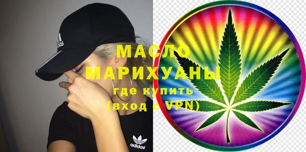 амфетамин Киреевск