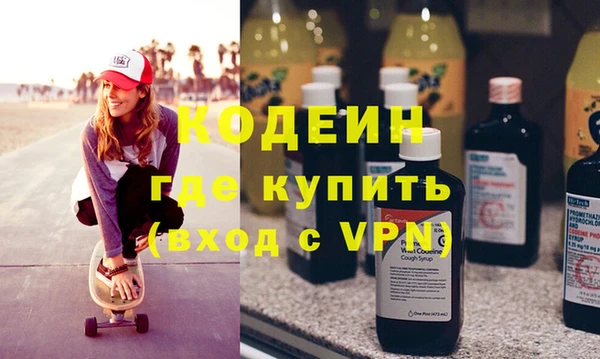героин Кинешма