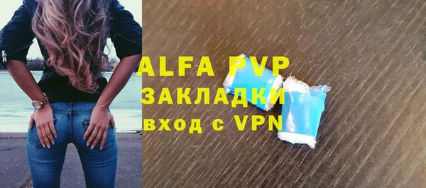 амфетамин Киреевск