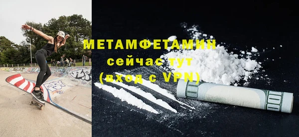 амфетамин Киреевск