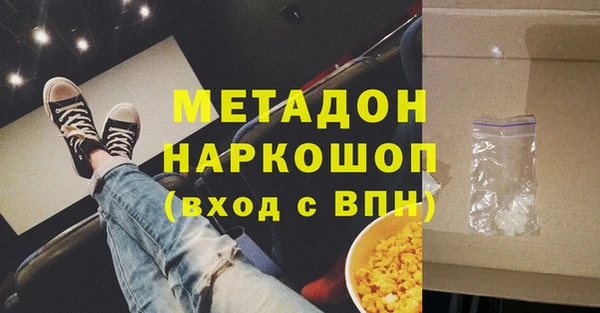 амфетамин Киреевск