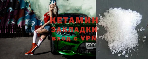 амфетамин Киреевск