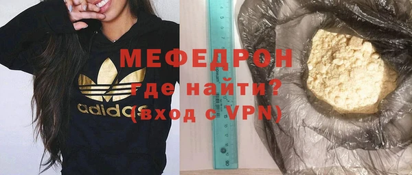 амфетамин Киреевск