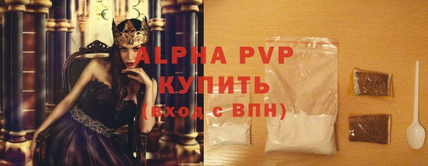 амфетамин Киреевск