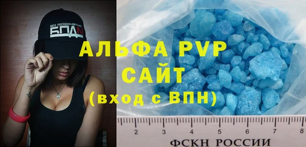 амфетамин Киреевск