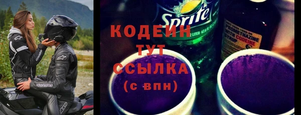 героин Кинешма