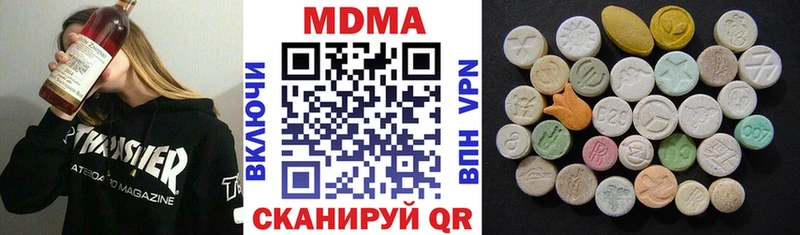 MDMA crystal  Купить где  Гулькевичи 
