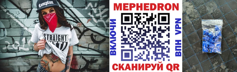 Мефедрон 4 MMC  Купить  Гулькевичи 