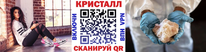 Купить  Гулькевичи  Первитин винт 