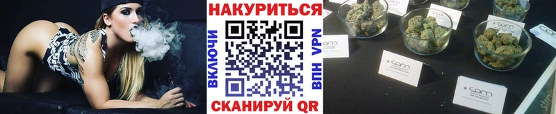 Купить Гулькевичи Шишки марихуана тримм