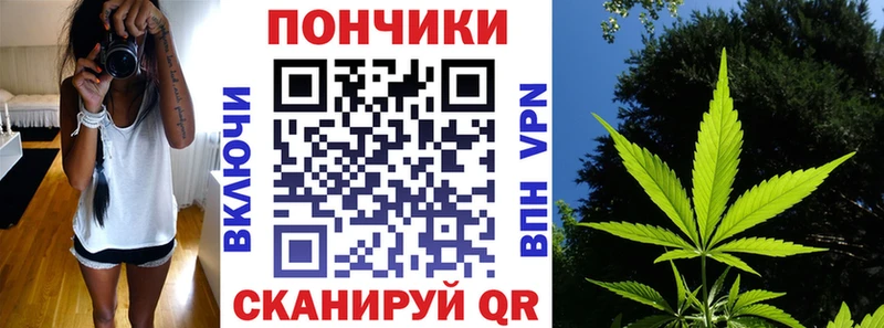 МАРИХУАНА SATIVA & INDICA Гулькевичи